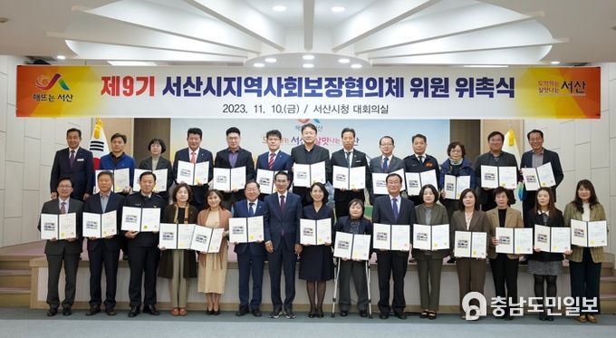 지난 10일 시청 대회의실에서 열린 제9기 지역사회보장협의체 위촉식 및 대표협의체 회의 모습