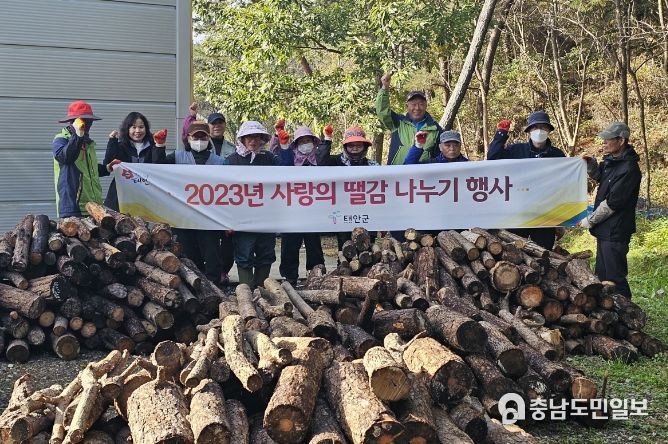 ‘사랑의 땔감 나누기’ 사업 추진 모습(11월 7일).