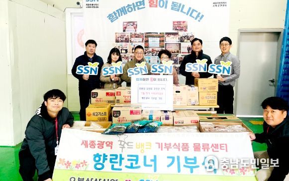 오봉산 산신암 김향란 주지, 정기적 나눔문화 실천
