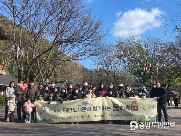충청남도태안교육지원청태안도서관, 2023년 도서관과 함께하는 문화체험 운영
