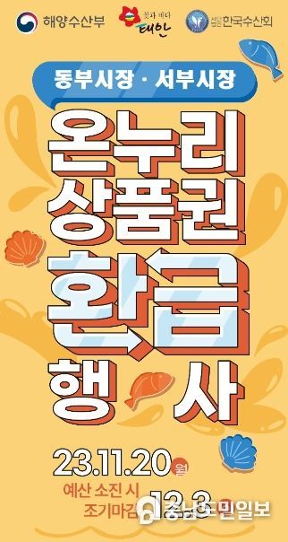 행사 홍보물