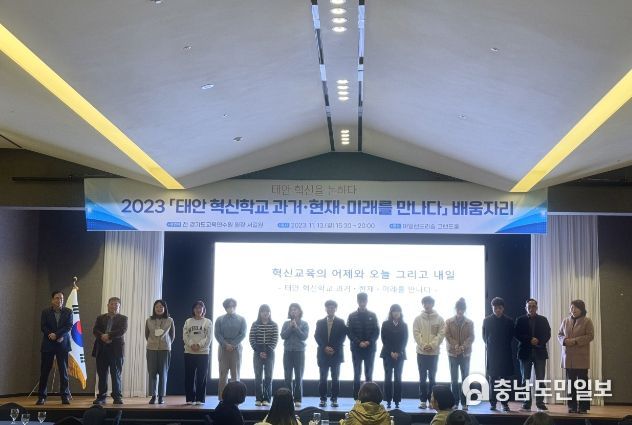 충청남도태안교육지원청