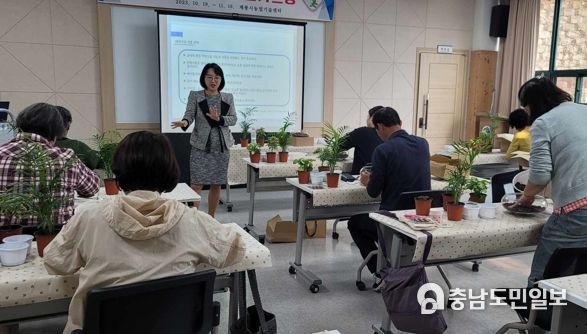 계룡시, 탄소중립실천 위한 생활원예 교육 성료