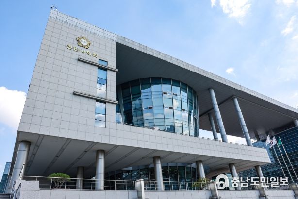 천안시의회