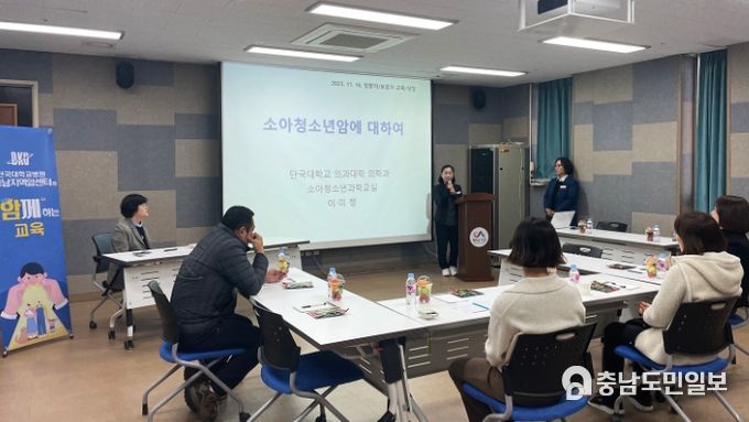 지난 16일 서산시보건소에서 열린 암 환자 자조 모임 모습