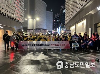 지난 16일 둔산동에서 열린 서구 청소년 탈선 예방 캠페인 사진