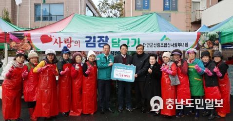 위와 같음(가운데 왼쪽부터 박경찬 태안부군수, 최창호 산림조합중앙회장, 최우평 태안군산림조합장).