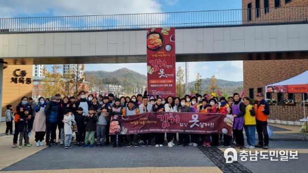 세종시 해밀동‘김치 없인 못살아’행사…우정 나눴다
