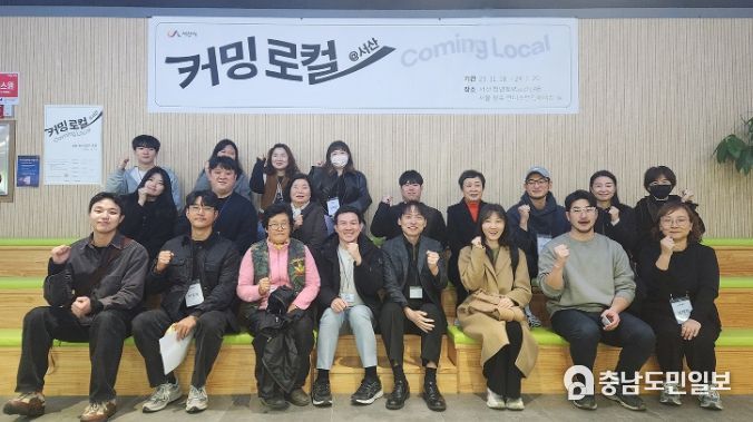 18일 서산청년마당에서 열린 개강식 모습