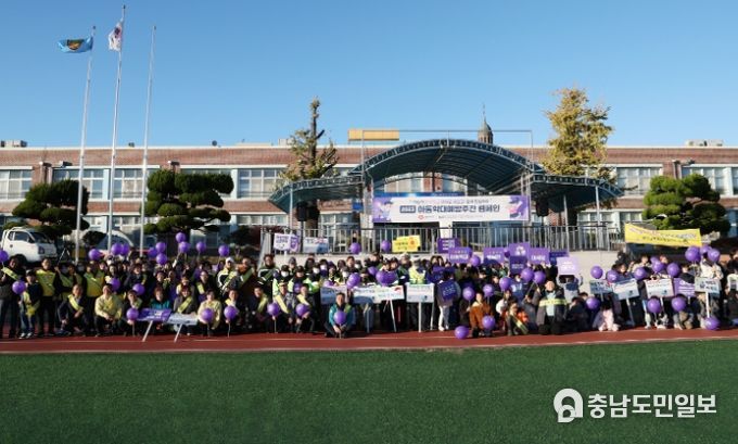 태안군, ‘아동학대 예방의 날’ 맞이 범군민 캠페인 실시!