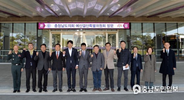 예결특위 현장방문(국방대학교)