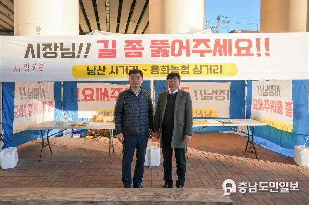 맹의석 의원과 윤원준 의원이 온양대로 3-1호선 확장 촉구를 위한 범시민 서명운동을 펼치고 있다(사진 왼쪽이 맹의석의원, 오른쪽이 윤원준의원)