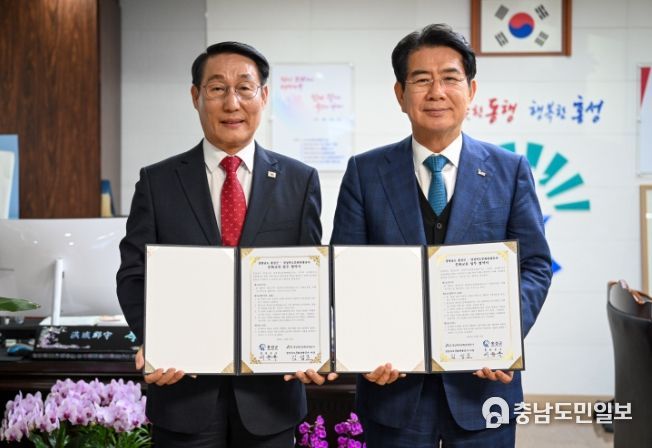 홍성군–경상북도문화관광공사, 문화교육 업무 협약 체결