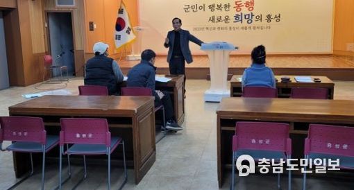 홍성군, 2023년 노래연습장업 관계자 교육 실시