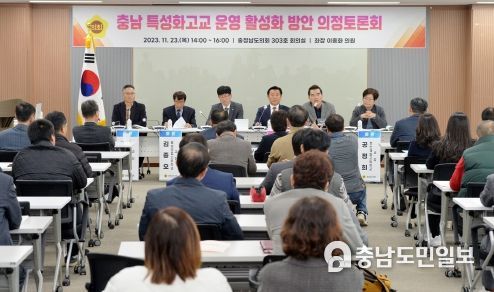 충남도의회 “특성화고 운영 활성화 위한 지역형 모델 필요”