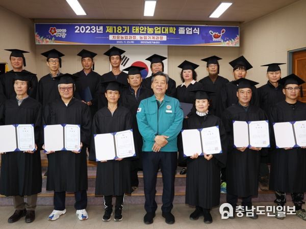 ‘농업인재 육성의 산실’ 태안농업대학, 올해 졸업생 59명 배출!