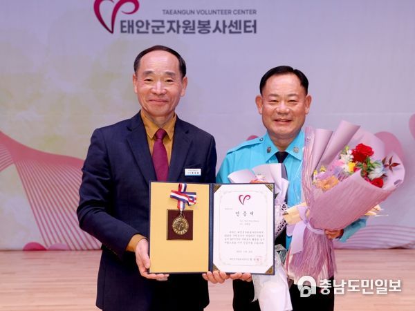 태안군, 제18회 ‘자원봉사자의 날’ 기념행사 성료