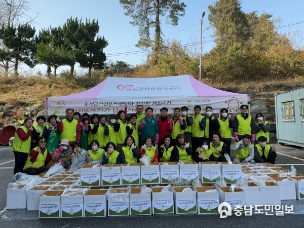 홍성 자원봉사자와 함께하는 사랑 동(冬)동(同) 동치미 나눔
