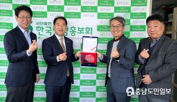 세종시의회 상병헌 의원, 사단법인 한국입양홍보회로부터 공로패 받아