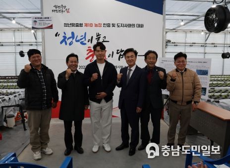 청년이 찾는 충남 농업 ‘첫발’
