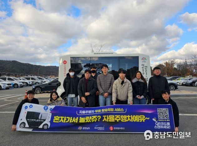 율주행 버스 무료 탑승 체험