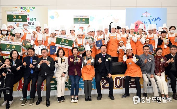 2023 깔깔깔 세종급식 축제 한마당