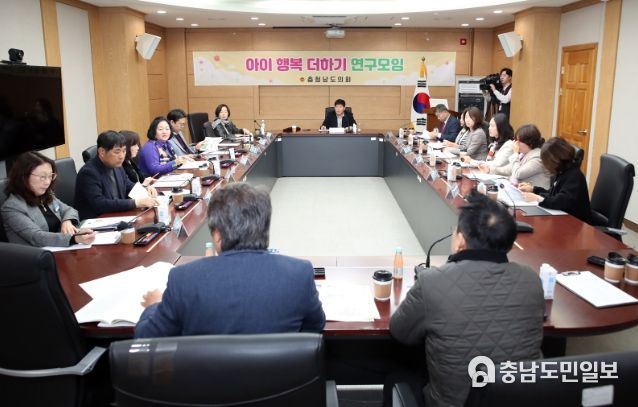 아이행복더하기 연구모임