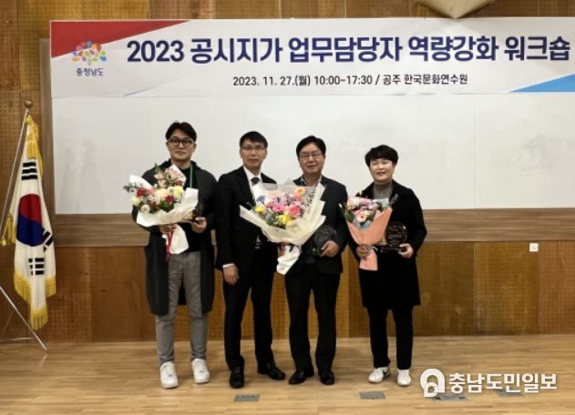 공시지가 담당공무원 역량 강화 워크숍