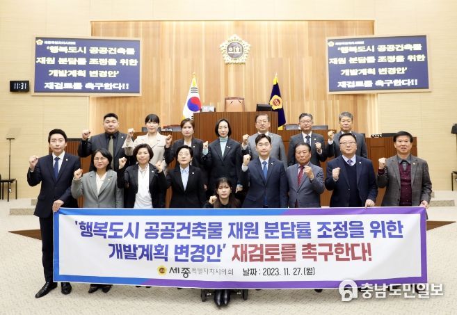 세종시의회 김재형 의원