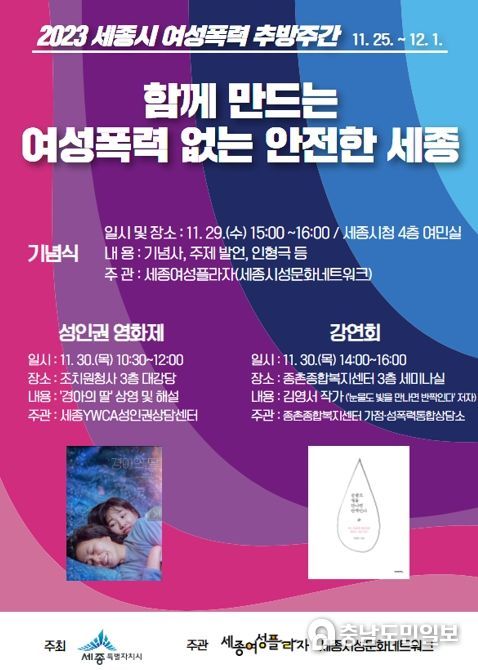 포스터