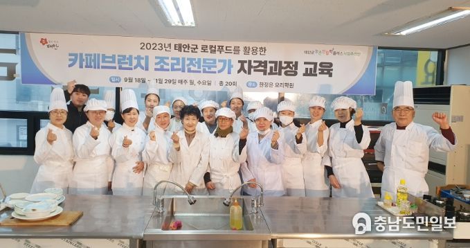 27일 관내 요리학원에서 개최된 수료식 모습