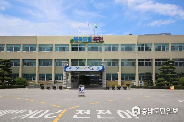 옥천군청