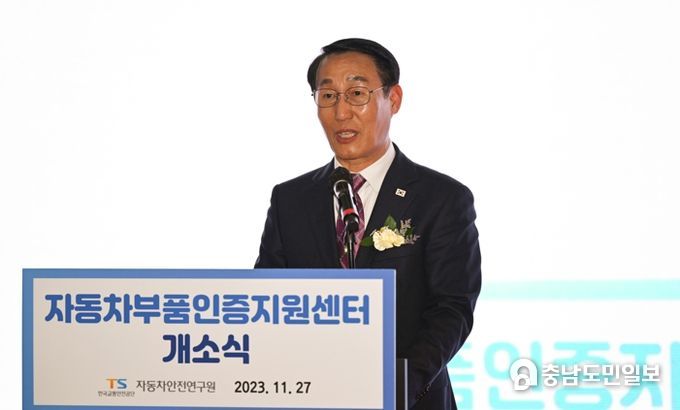 ‘홍성’ 자동차 부품 新산업중심지로 발돋움!!