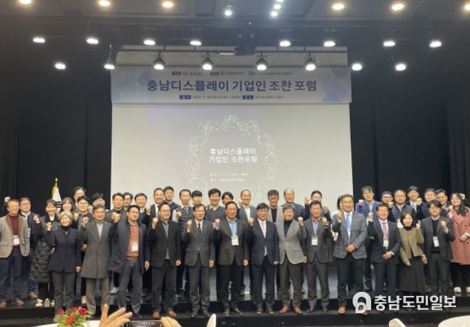 충남 디스플레이 기업인 조찬 토론회