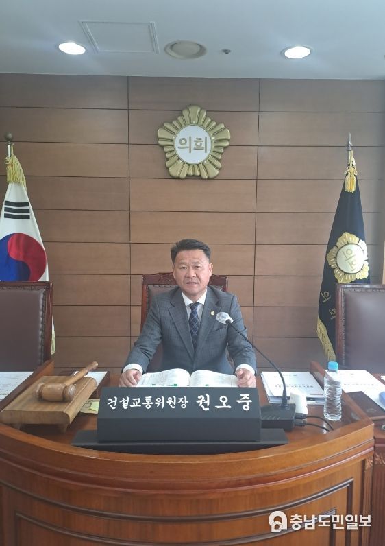 천안시의회, 제264회 정례회 행정사무감사