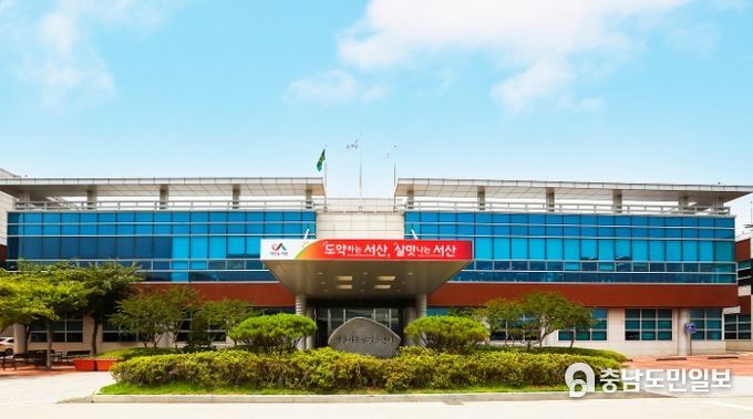 서산시농업기술센터