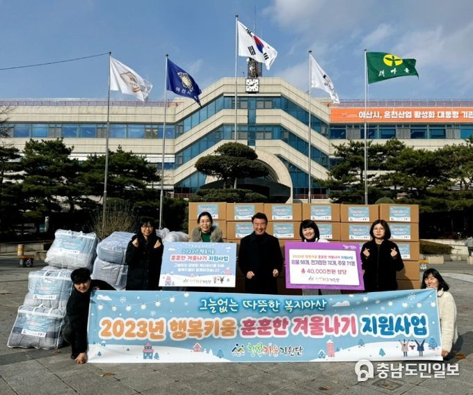 지원사업 물품 앞 아산시 행복키움추진단 단체 기념사진