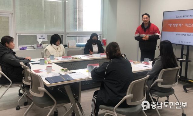 이주여성 통·번역 자조모임