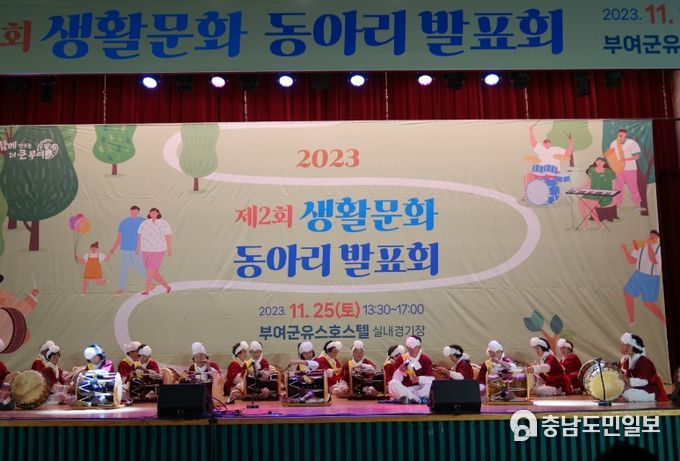 부여문화원 생활문화동아리 발표회 가져