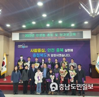 옥천군, 2023년 충청북도 안전문화 유공 도지사 기관 표창 수상