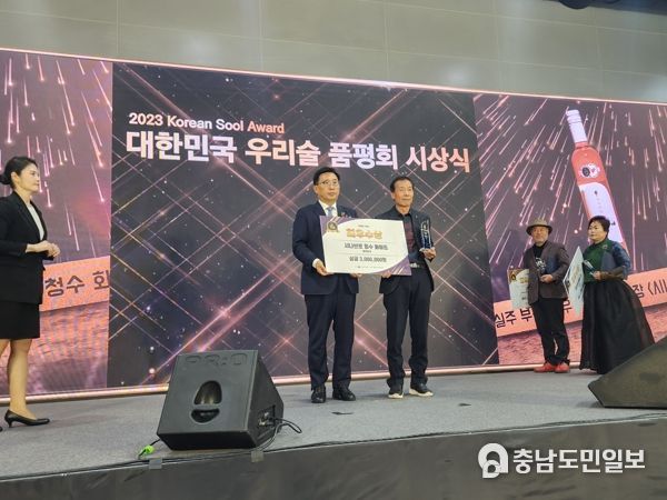 K-와인 선두주자 충북 영동와인, 우리술 품평회 4년 연속 최우수상 수상