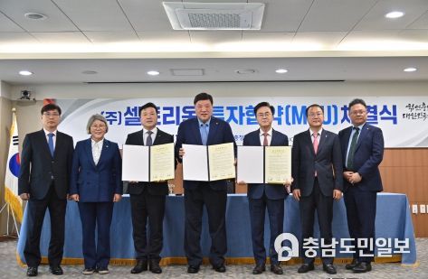 대한민국 대표 바이오제약기업 충남 유치