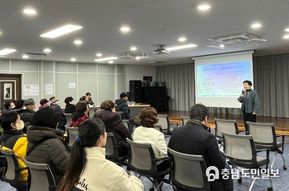 옥천군노인장애인복지관, 옥천군 노인․장애인 복지욕구조사 연구보고회 개최