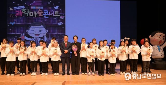 논산 채운 관현악 멜로디와 마술쇼, 2023년 빛나는 드림 콘서트 성료