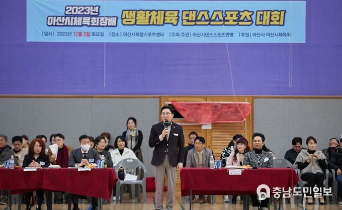 아산댄스스포츠 이미지