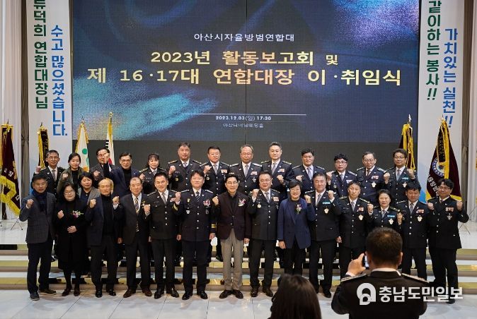연합대 및 내빈 기념사진