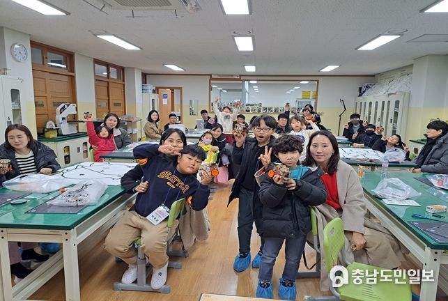 2023년 하반기 가족과 함께하는 발명체험 한마당