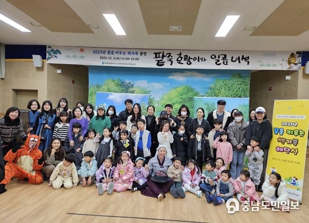 ‘꿈을 키우는 책가족’ 해단식