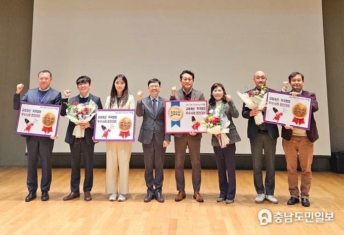 세종시 규제개선·적극행정 우수사례 경진대회 시상식
