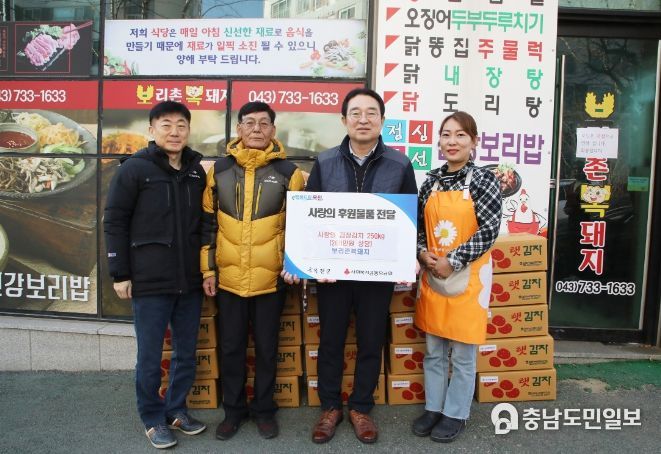 보리촌복돼지 김장 김치 전달